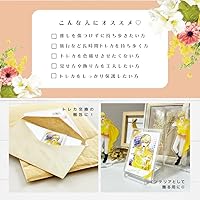 Amazon.co.jp: おしまも ミニチェキケース 硬質ケース ハード